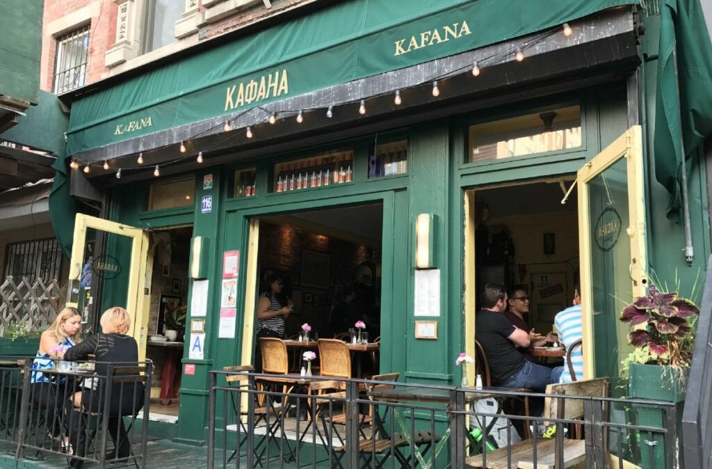 1 Srpska kafana