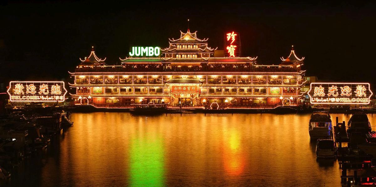 2 Kineski restoran Jumbo Kingdom