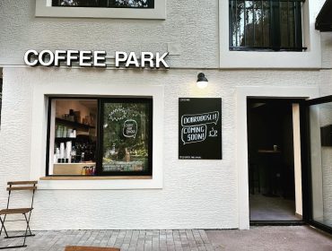 coffee park tas