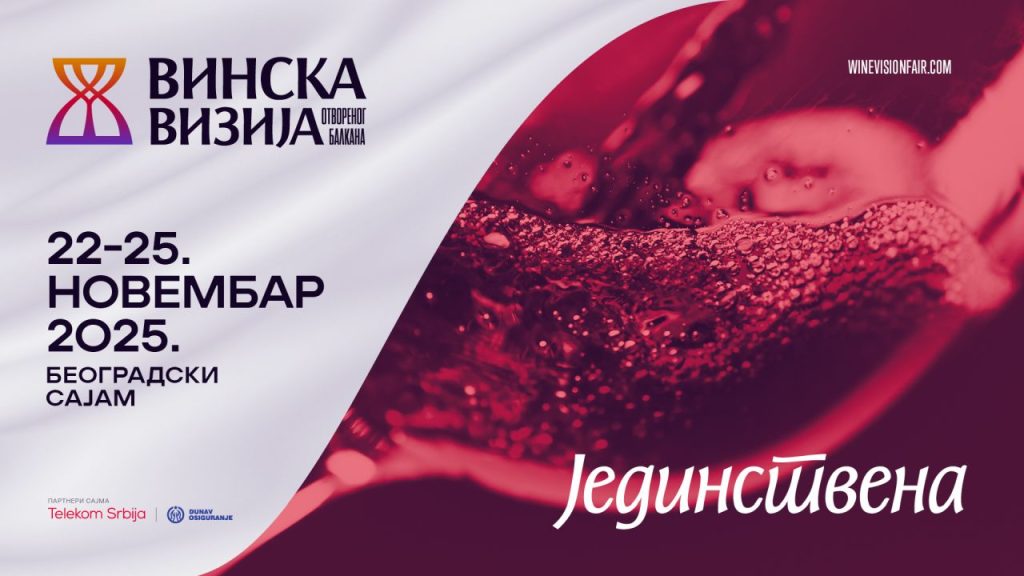 vinska vizija otvorenog balkana 2025